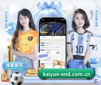 开云的故事 - kaiyun